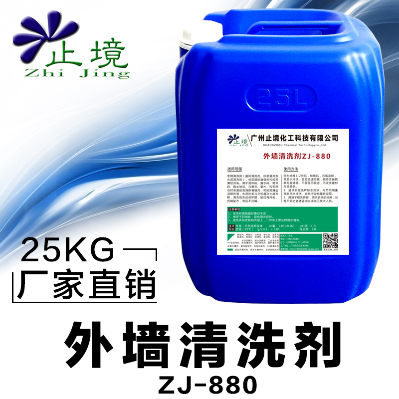 去除瓷砖大理石的填缝剂石材专用水泥砂浆清洗剂瓷砖外墙清洗剂在类目 洗护清洁剂/卫生巾/纸/香薰, 家庭环境清洁剂, 洁瓷剂中 - 来自Buy2taobao.com提供专业的淘宝代购服务