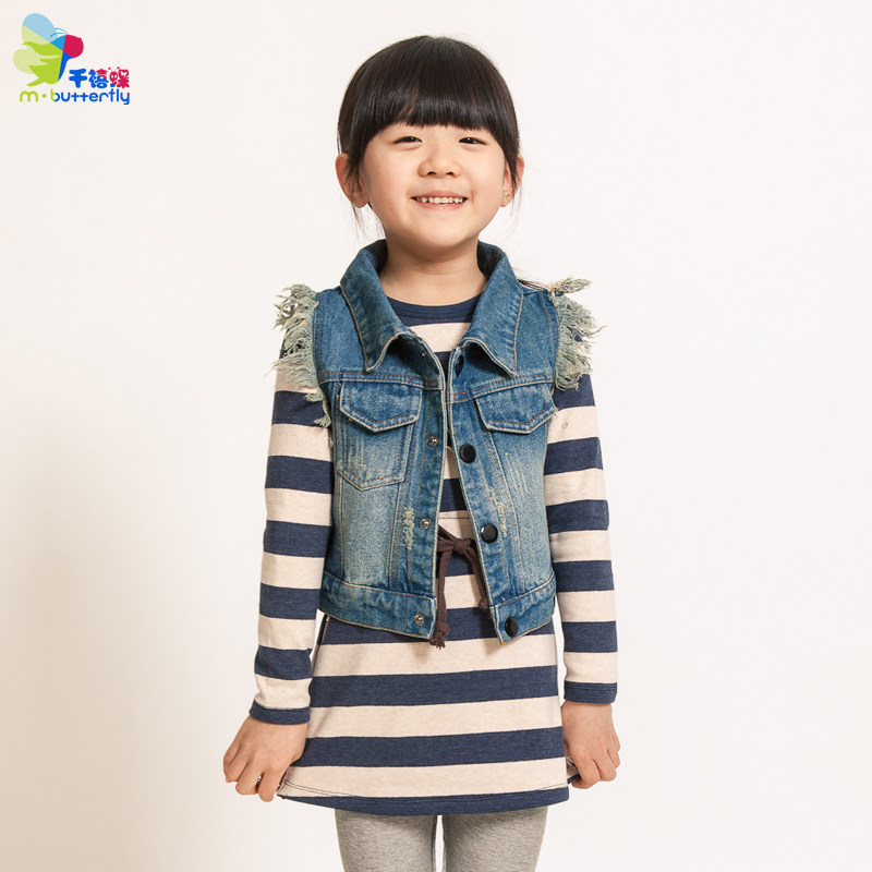 儿童<em>马甲</em>背心春秋包邮|好看的<em>qq群马甲格式</em>|求