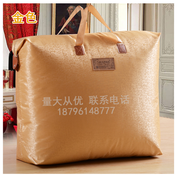 Large oxford quilt Packaging bag Winter quilt clothes Moisture-proof dustproof Storage bag gift Packaging bagin the Storage consolidation , Household appliances dust , Quilt dust bag category - from Buy2taobao.com to provide professional Taobao agent buy service