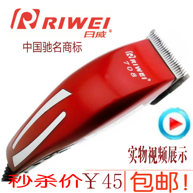 【<em>宝宝剃头发器</em>】_<em>宝宝剃头发器</em>热销_<em>宝宝剃</em>