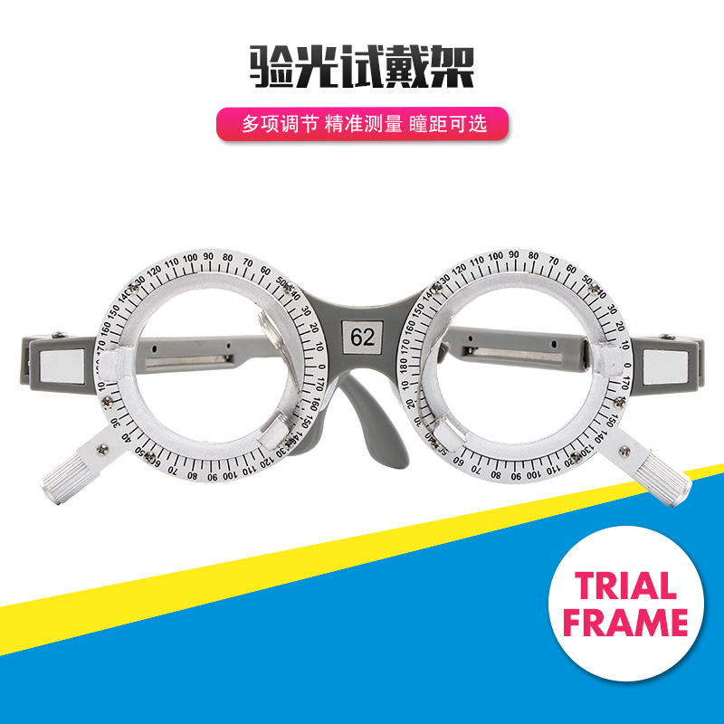 眼镜验光试镜架试戴架超轻固定瞳距镜腿可调配镜试用架验光架热卖在类目 ZIPPO/瑞士军刀/眼镜, 眼镜架中 - 来自Buy2taobao.com提供专业的淘宝代购服务