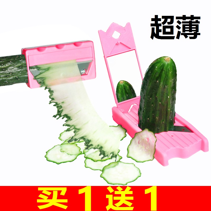 刀神器器黃瓜皮美容超強黃瓜面膜刀水洗膜神器皮卷筆刀削皮器美麗在類目 居家日用, 美體/減肥/塑型/增高用具, 美容小工具中 - 來自Buy2taobao.com提供專業的淘寶代購服務