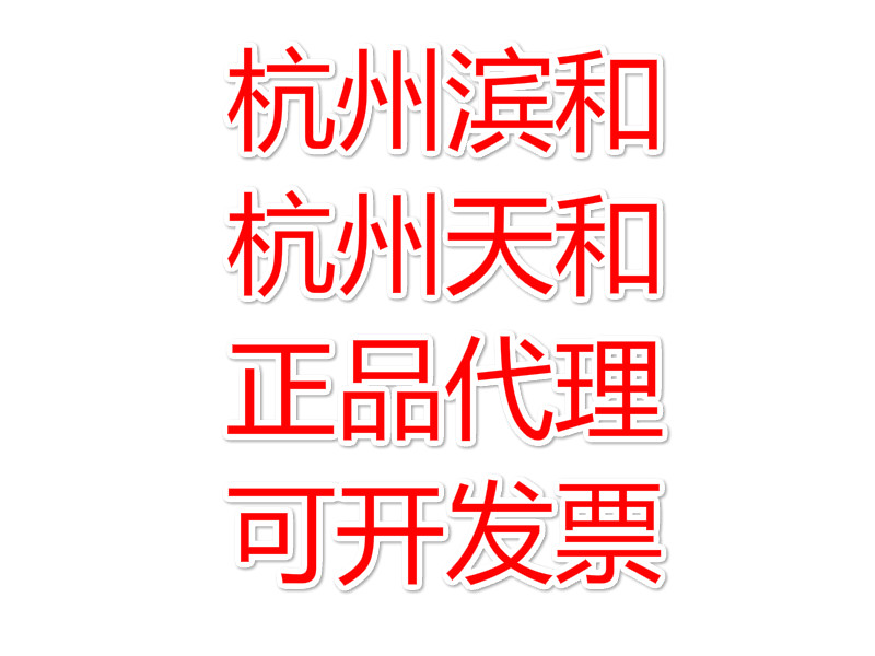 B332B Infusion Broth BHI ) 250in the Lubricating/Tackiness/Reagents/Lab Supplies, Reagents category - from Buy2taobao.com to provide professional Taobao agent buy service