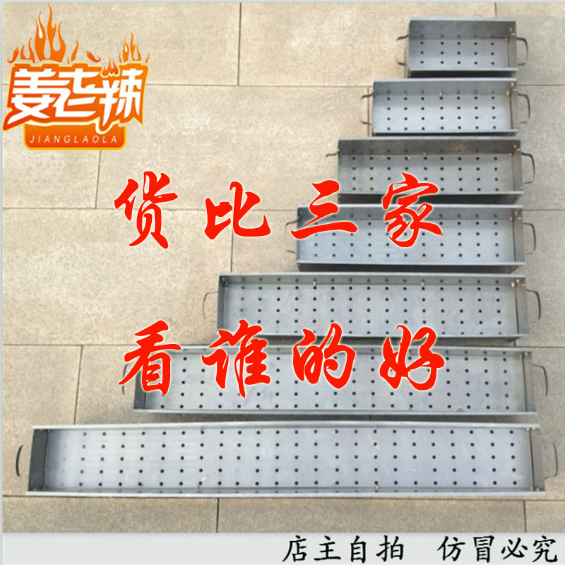 加厚户外木炭烧烤炉家用大号烧烤架小型碳箱5-10人以上野全套工具在类目 户外/登山/野营/旅行用品, 炉具/餐具/野餐烧烤用品, 烧烤炉/烤架中 - 来自Buy2taobao.com提供专业的淘宝代购服务