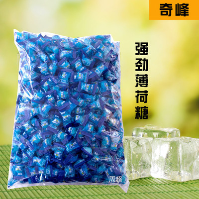 奇峰强劲薄荷薄荷糖休闲清口提神糖果，2斤散装薄荷糖一份包邮！
