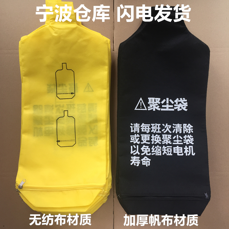 300吸料机聚尘袋上料机黄色无纺布集尘袋吸料机配件干燥机防尘袋在类目 五金/工具, 机械五金, 其他机械五金(新)中 - 来自Buy2taobao.com提供专业的淘宝代购服务