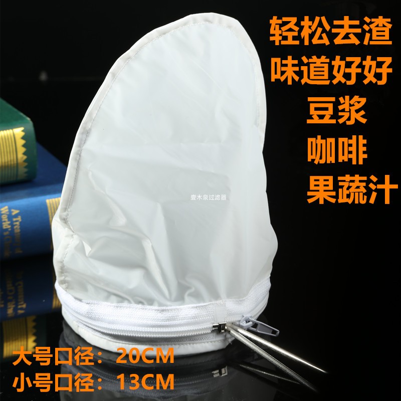 壹木泉豆漿過濾網葡萄酒茶渣過濾器隔渣神器家用豆腐腦豆花過濾袋在類目 廚房/烹飪用具, 烹飪用具, 烹飪勺鏟, 漏勺中 - 來自Buy2taobao.com提供專業的淘寶代購服務