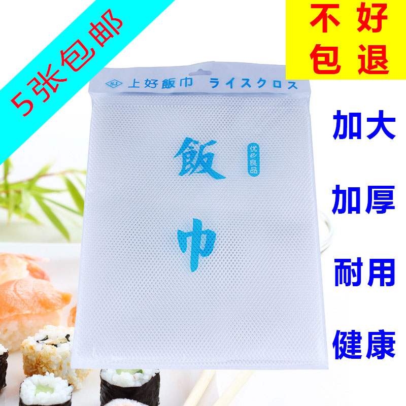 Steaming towel Steaming cloth Steamer cloth Cooking Stick pan Gauze Cookingin the Kitchen/Cooking utensils , Cooking utensils , Other category - from Buy2taobao.com to provide professional Taobao agent buy service