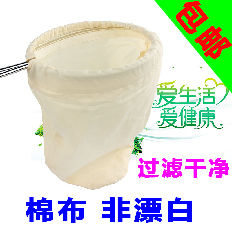 奶茶拉茶袋 冲茶袋 茶叶豆浆过滤袋 红酒葡萄酒过滤布袋 棉布|msdalam kategori pinggan mangkuk, kopi, perkakas sokongan - dari Buy2taobao.com untuk memberikan perkhidmatan ejen Taobao profesional membeli