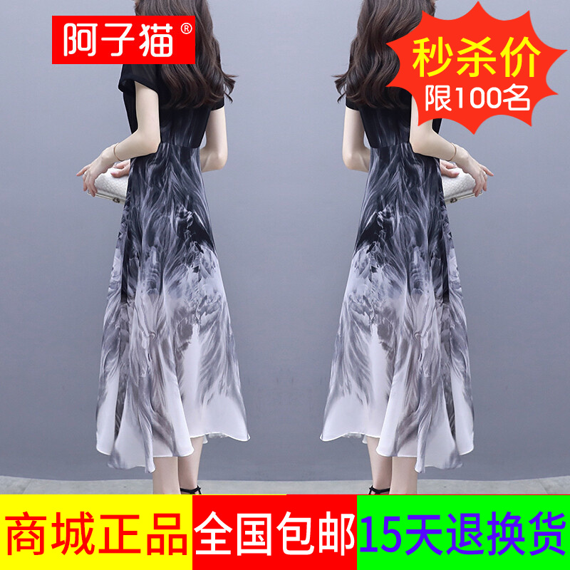 阿子猫 黑色雪纺连衣裙女夏2019新款a字裙极简ins超火清新中长裙在类目 模玩/动漫/周边/cos/桌游, Cosplay服饰/道具/服务, Cosplay女装中 - 来自Buy2taobao.com提供专业的淘宝代购服务