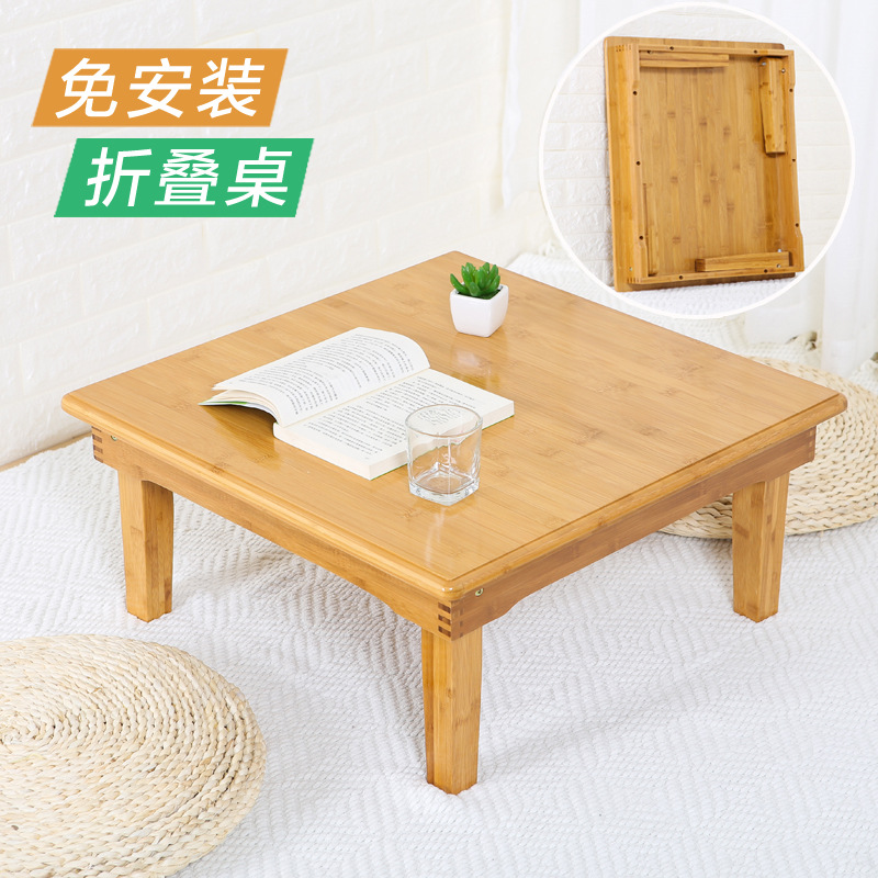 折叠桌楠竹炕桌实木榻榻米桌正方形地桌餐桌饭桌小茶几方桌矮桌子|ruв категории жилой мебели, Таблица класса, складной стол - от Buy2taobao.com для оказания профессиональной услуги покупки агента Taobao