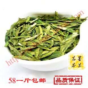  新茶 茶叶 绿茶 龙井茶 大佛龙井西湖龙井茶 特级 茶农直销