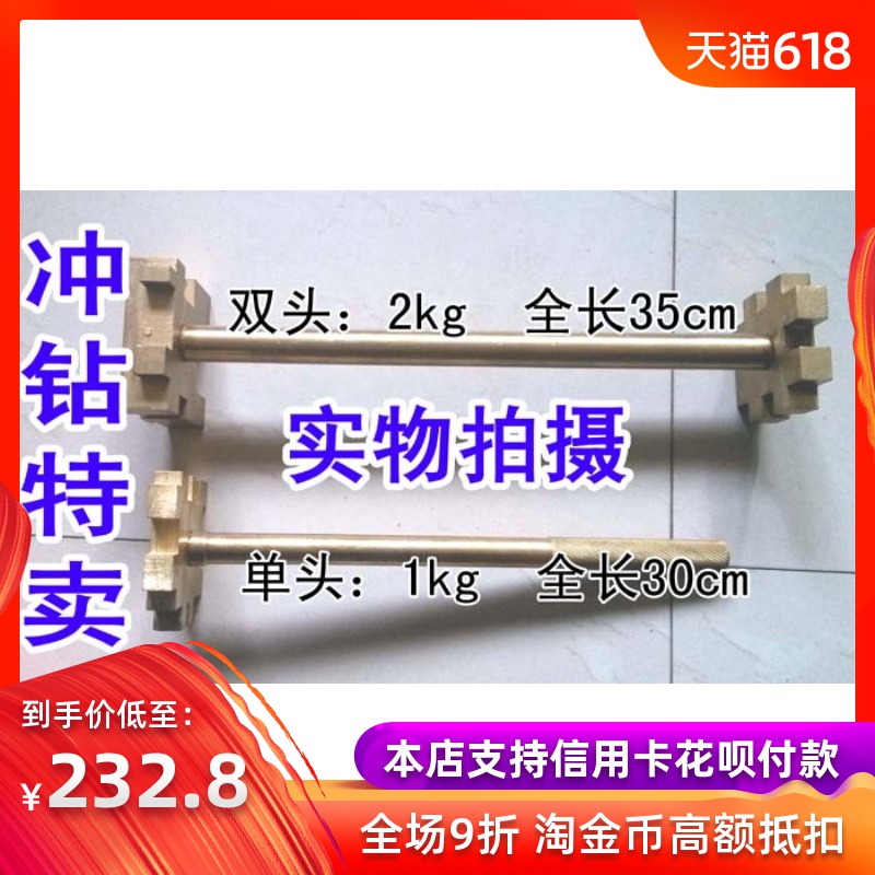 防爆工具单头开桶扳手油桶专用扳手全铜开桶器全防爆开桶扳手|ruв категории оборудование/инструменты, ручной инструмент, гаечный ключ, Другие гаечный ключ - от Buy2taobao.com для оказания профессиональной услуги покупки агента Taobao