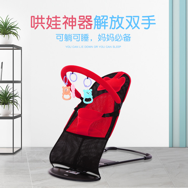 新品哄娃神器婴儿摇摇安抚椅宝宝睡觉摇篮带娃哄睡电动舒适可折叠在类目 尿片/洗护/喂哺/推车床, 童床/婴儿床/摇篮/餐椅, 摇椅中 - 来自Buy2taobao.com提供专业的淘宝代购服务
