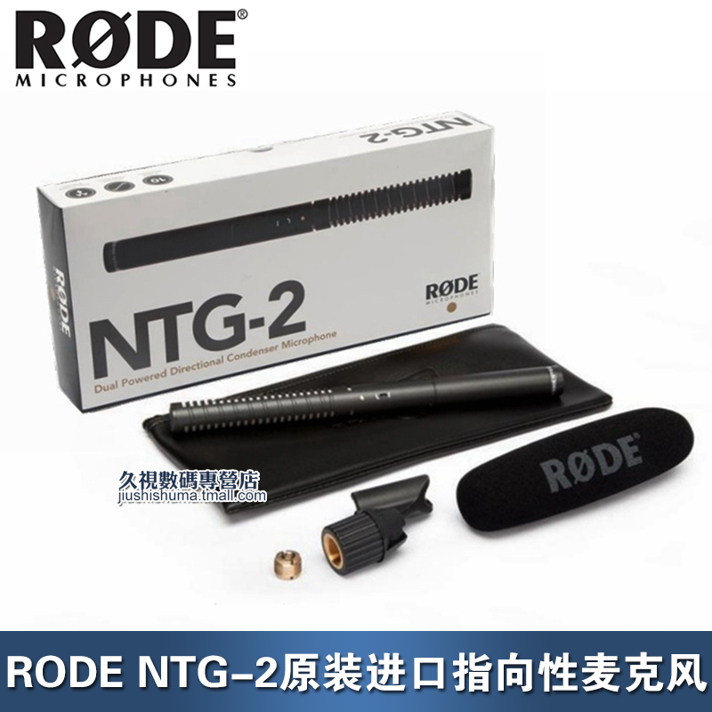 Rhodes RODE NTG-2 NTG2 Directivity Capacitance Interview microphone video camera Microphone Pick the rodin the Audio appliances , Microphone/Microphone category - from Buy2taobao.com to provide professional Taobao agent buy service