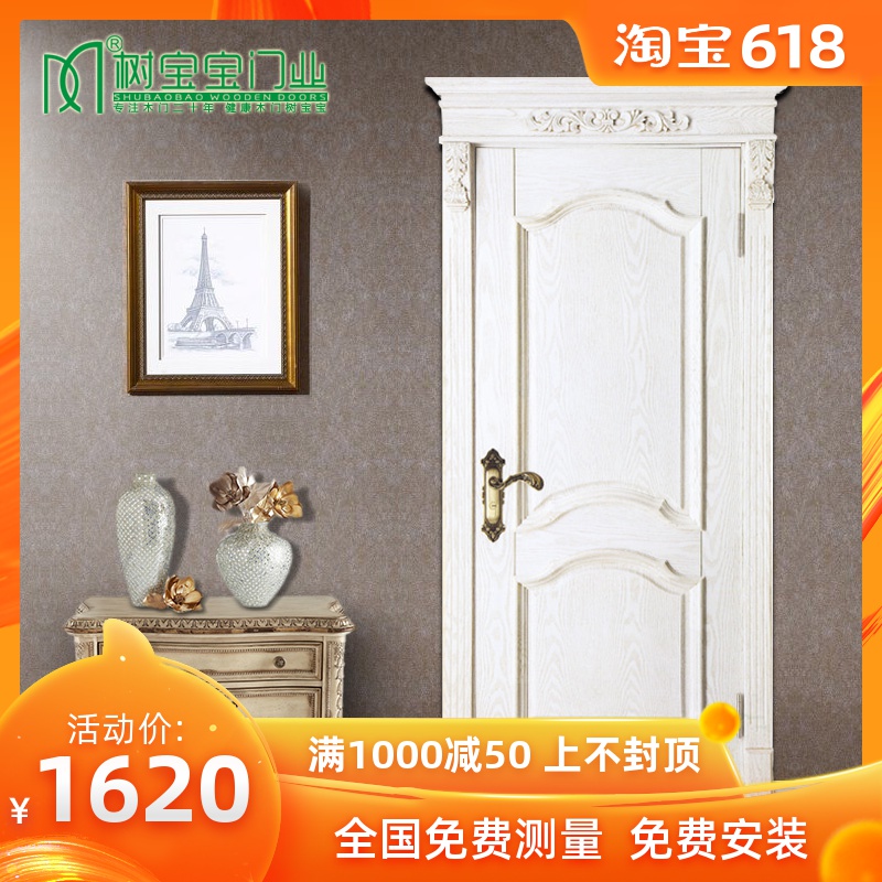 白色简约卧室门实木复合门欧式门别墅门房间门雕花支持定制|msdalam kategori Seluruh adat rumah, pintu, pintu dalaman - dari Buy2taobao.com untuk memberikan perkhidmatan ejen Taobao profesional membeli