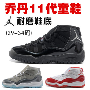  新款耐克童鞋正品乔丹11代儿童高帮篮球鞋男童女童中童运动鞋