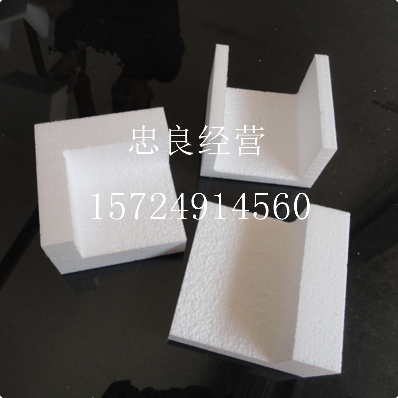 定做泡沫護角 包裝護角 三邊護角 H形護角 等邊護角 護角條在類目 辦公設備/耗材/相關服務, 包裝設備/標牌及耗材, 泡沫箱中 - 來自Buy2taobao.com提供專業的淘寶代購服務
