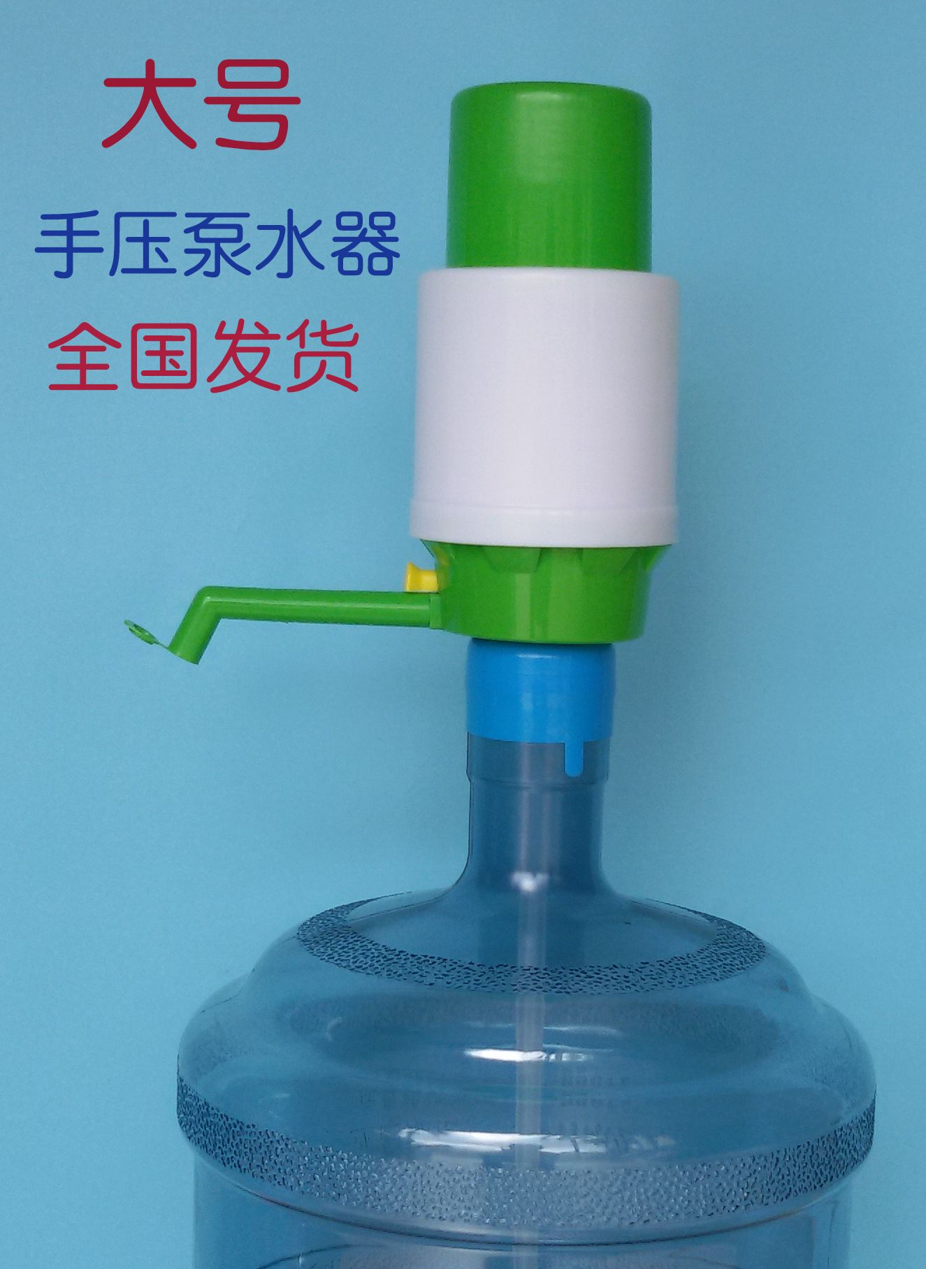 Large Hand pressure Water dispenser Clean buckets Barreled water Water heater Water dispenser Water pump Suction devicein the Kitchen/Cooking utensils , Kitchen Gadgets/Kitchen storage , Hand drinkers category - from Buy2taobao.com to provide professional Taobao agent buy service