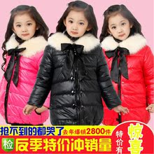 детский жакет Spey children N880 2013 Девушки Джинсы Весна-осень Пуговицы в 1 ряд О-вырез Разные детский жакет Spey children N880 2013 Девушки Джинсы Весна-осень Пуговицы в 1 ряд О-вырез Разные