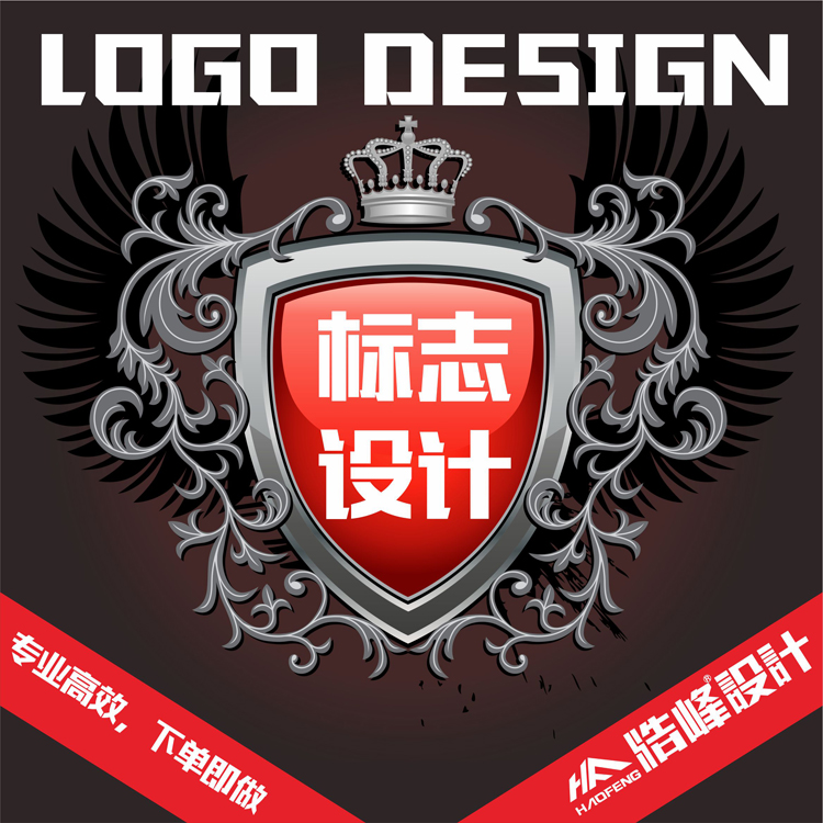 標志設計LOGO設計商標設計公司標志設計企業標志設計公司logo設計在類目 商務/設計服務, 設計服務, 平面設計, 商標logo設計中 - 來自Buy2taobao.com提供專業的淘寶代購服務