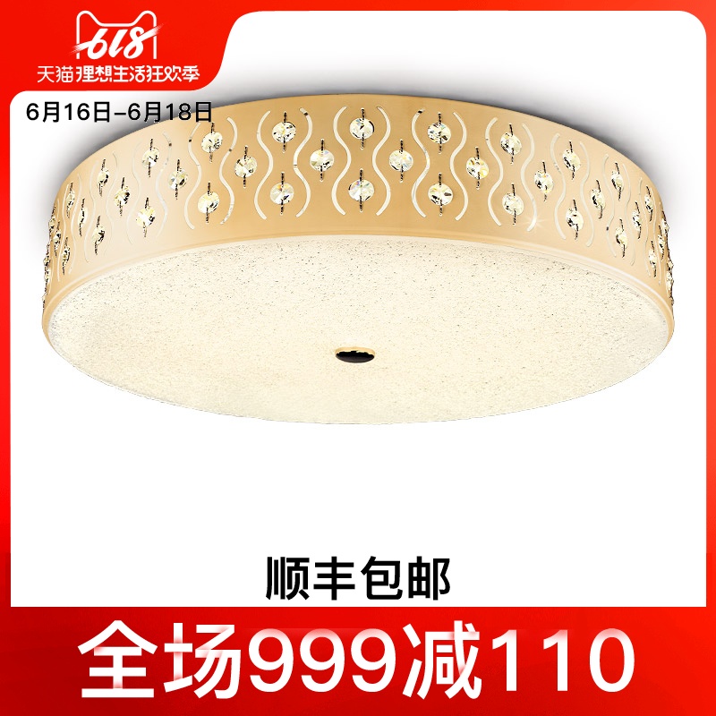 次臥室燈溫馨浪漫簡約現代節能遙控婚房北歐式水晶燈圓形吸頂燈具在類目 家裝主材, 燈具燈飾, 吸頂燈中 - 來自Buy2taobao.com提供專業的淘寶代購服務