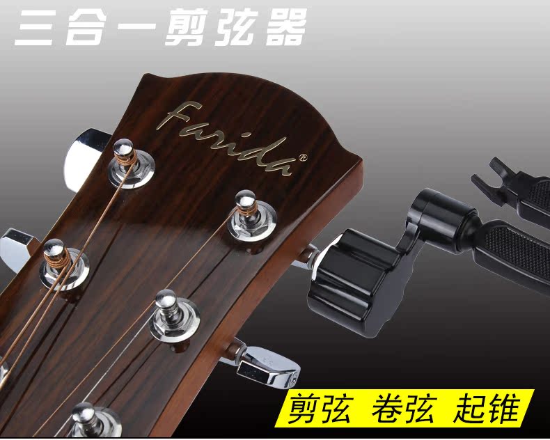 吉他剪弦器三合一民谣吉他换弦工具套装剪弦钳卷弦器起钉器起锥器在类目 乐器/吉他/钢琴/配件, 乐器配件, 吉他配件, 上弦器中 - 来自Buy2taobao.com提供专业的淘宝代购服务