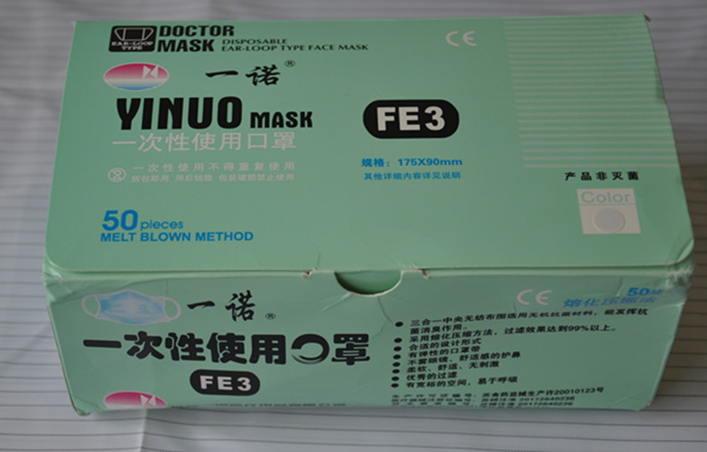 一诺四层活性炭脱臭口罩 防pm2.5 防甲醛一次性口罩无纺布正品在类目 居家日用, 防护用品, 口罩中 - 来自Buy2taobao.com提供专业的淘宝代购服务
