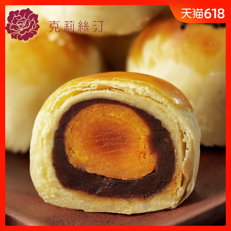 克莉丝汀肉松蛋黄酥鸭蛋黄咸蛋黄55g*6枚礼盒装手工零食糕点酥|ruв категории закуски/орехи/специальность, пирожное/десерт, традиционные торты - от Buy2taobao.com для оказания профессиональной услуги покупки агента Taobao