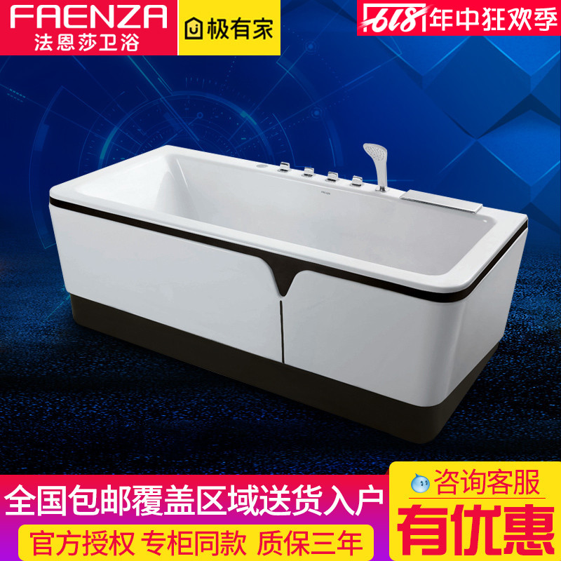 雙皇冠正品法恩莎衛浴五件套浴缸亞克力壓克力FW092Q新款170cm在類目 家裝主材, 衛浴用品, 浴缸, 普通浴缸中 - 來自Buy2taobao.com提供專業的淘寶代購服務