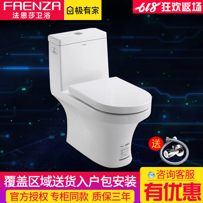 Faenza bathroom Toilets FB1652 Imported Geberit ceramics closestool household adult pedestal panin the Decoration main material , Toiletries , Toilet , Common toilet category - from Buy2taobao.com to provide professional Taobao agent buy service