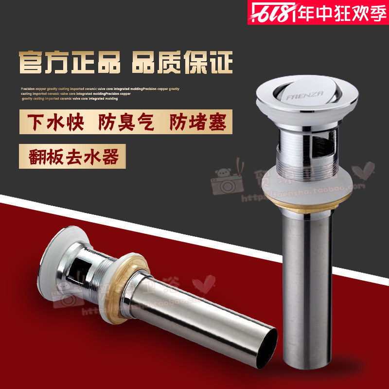 quality goods Faenza parts Faenza Turning plate To the water F223 parts Dedicated Customize Not merelyin the Decoration main material , Toiletries , Bathroom accessories , Bathroom Hardware Kit category - from Buy2taobao.com to provide professional Taobao agent buy service