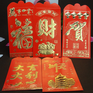  [满包邮]利是封红包批发 百元/万元红包 厚纸高档大红包贺岁系列
