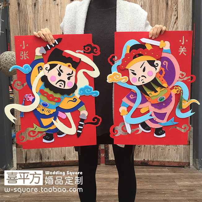【喜平方】卡通门神2019新年门贴春节大门门神创意福字福娃贴|ruв категории фестиваль товаров/подарок, ширина - от Buy2taobao.com для оказания профессиональной услуги покупки агента Taobao