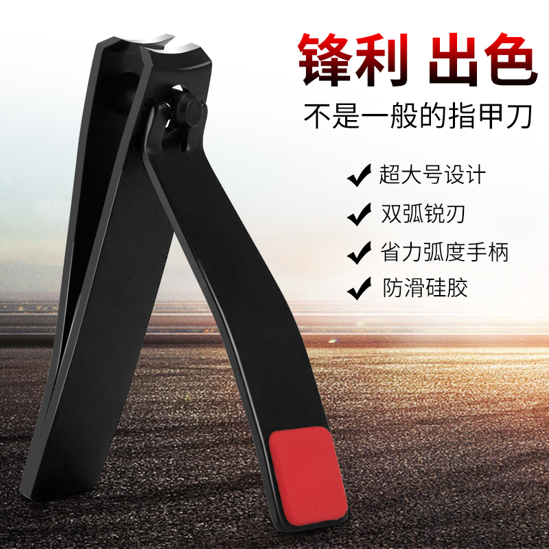 Nail clippers household single Germany nail cut into Civil air defense Splash nail clippers Pedicure knifein the Family/Personal Cleaning Tools , Personal care cleaning appliances , Nail clippers/Nail clippers , Nail clippers category - from Buy2taobao.com to provide professional Taobao agent buy service