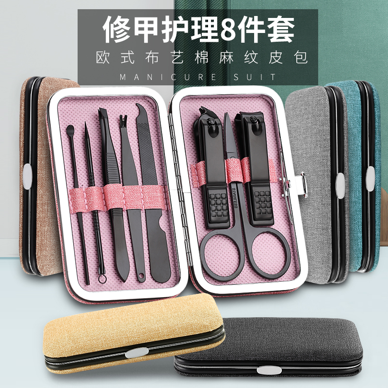 指甲刀套装家用大号指甲钳修甲工具成人修脚刀指甲剪套装不锈钢在类目 家庭/个人清洁工具, 个人洗护清洁用具, 指甲刀/指甲钳, 指甲钳中 - 来自Buy2taobao.com提供专业的淘宝代购服务