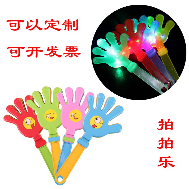 luminescence Clap Clapping device Palm Clap your hands Small hands clap one's hands Vocal concert Atmosphere prop children Toys wholesalein the Toy/Childs/Puzzle/Building block/Model , Other Toys category - from Buy2taobao.com to provide professional Taobao agent buy service