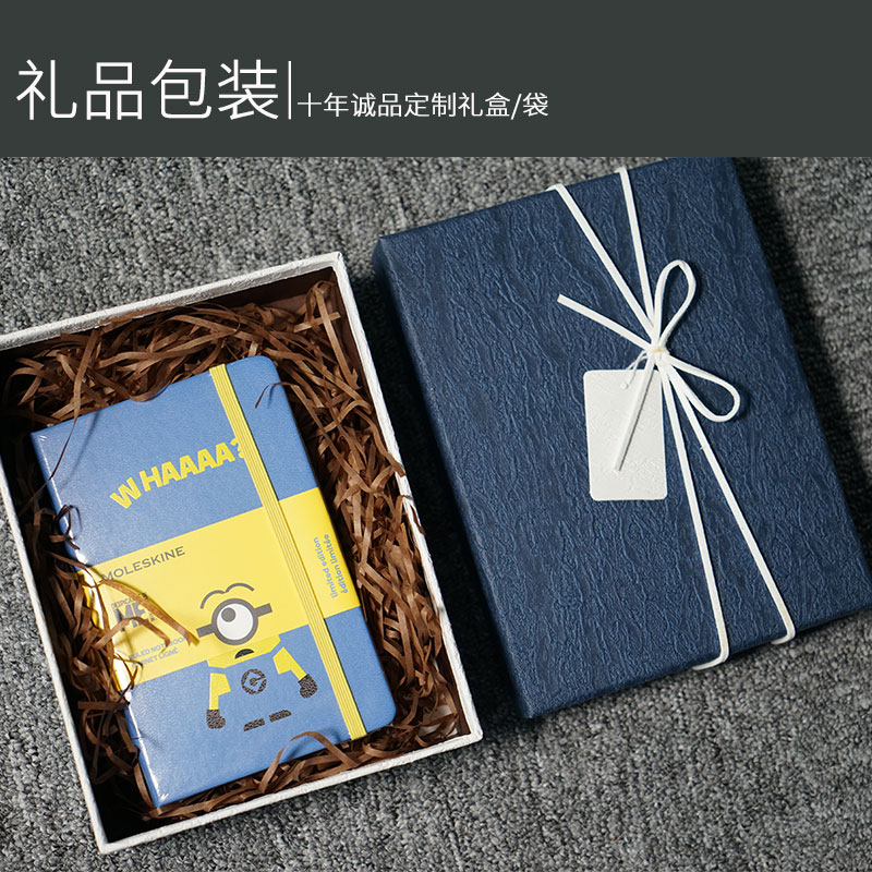 十年诚品笔记本包装盒 礼品包装盒 礼品盒 商务送礼 礼盒 礼品袋|msdalam kategori peralatan pejabat/Supplies/Perkhidmatan yang berkaitan, Packaging Equipment/Tanda-tanda dan bekalan, kotak hadiah - dari Buy2taobao.com untuk memberikan perkhidmatan ejen Taobao profesional membeli