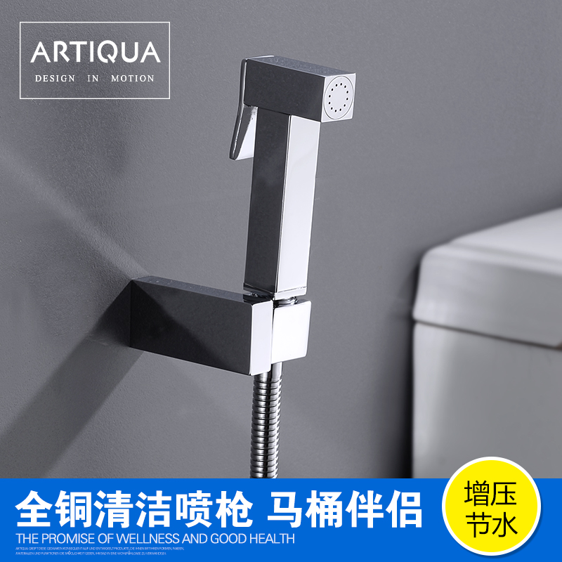 德国ARTIQUA 全铜方形妇洗器喷头增压喷枪清洗屁股净身器马桶伴侣|ruв категории награду материалов, туалетные принадлежности, оскоплять биде - от Buy2taobao.com для оказания профессиональной услуги покупки агента Taobao