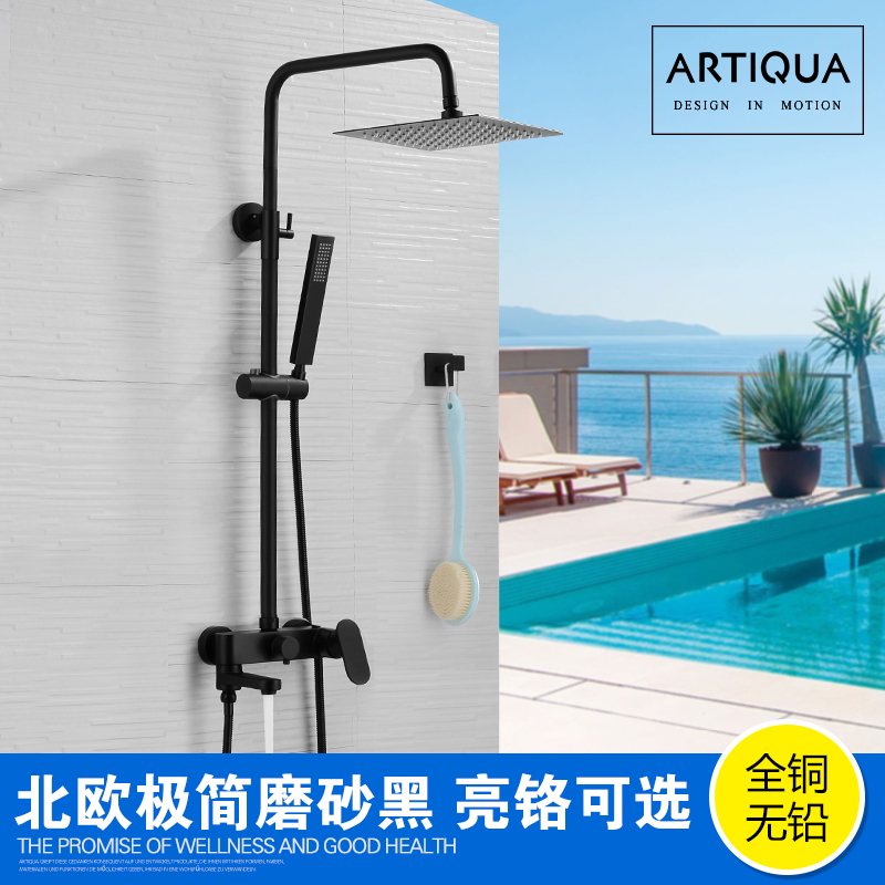 德国花洒套装全铜淋浴龙头冷热混水阀家用淋浴器洗澡喷头北欧黑色在类目 家装主材, 卫浴用品, 卫浴龙头, 淋浴花洒龙头(套装)中 - 来自Buy2taobao.com提供专业的淘宝代购服务