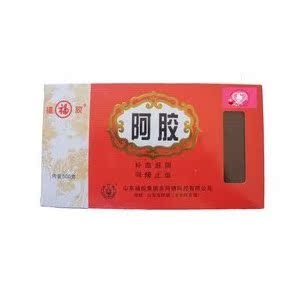  3钻信誉！正品东阿镇阿胶 福牌阿胶 福胶250g简装铝塑带防伪！