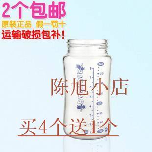 贝儿欣180ML 宽口径 无奶嘴 玻璃奶瓶身 配件简装45元2个包邮在类目 尿片/洗护/喂哺/推车床, 奶瓶/奶瓶相关, 奶瓶中 - 来自Buy2taobao.com提供专业的淘宝代购服务