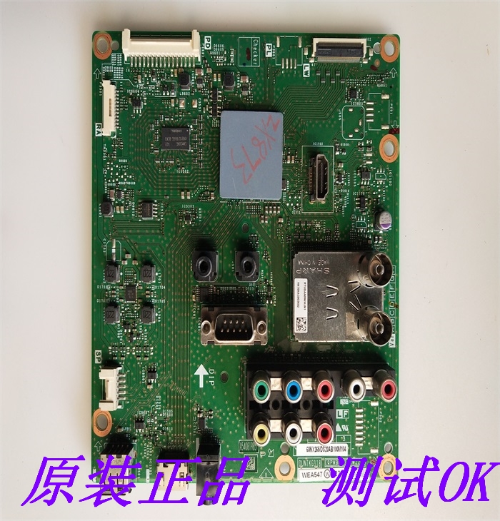 夏普LCD-60DS20A主板QPWBNG318WJZZ DUNTKG318屏JE600D3GV2BT在类目 3C数码配件, 电子元器件市场, 电脑元件/零配件, 液晶/CRT配件中 - 来自Buy2taobao.com提供专业的淘宝代购服务