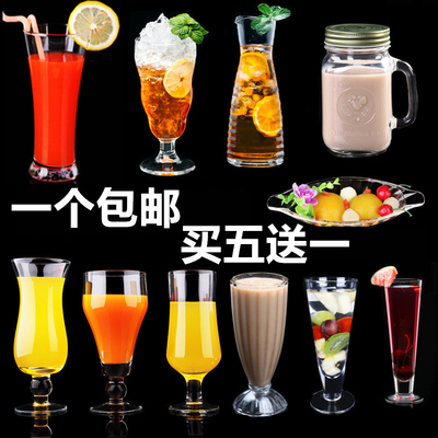 潮流创意家用网红玻璃杯子冷饮杯奶昔杯奶茶杯沙冰杯果汁杯冰淇淋