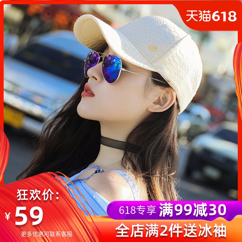 帽子女春夏韩版百搭棒球帽时尚防晒帽潮人遮阳帽出游太阳帽鸭舌帽在类目 服饰配件/皮带/帽子/围巾, 帽子中 - 来自Buy2taobao.com提供专业的淘宝代购服务