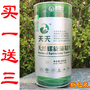  程海湖螺旋藻片1000绿宝金螺旋藻新品程海天天天然螺旋藻精片正品