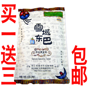  雪域东巴螺旋藻片 雪域东巴珍品螺旋藻 500克 珍品螺旋藻