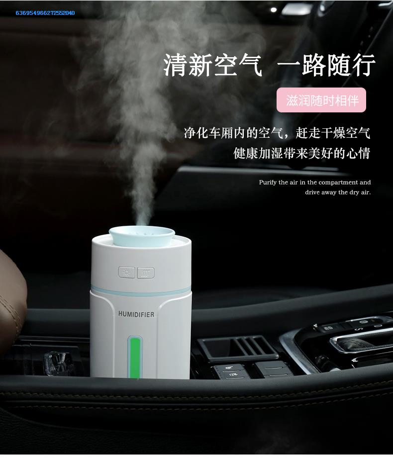 精油超市 车载精油家用办公室用多特瑞香薰机加湿器空气净化包邮|ruв категории автомобиль/товаров/аксессуары/переоснащение, автомобильных принадлежностей/аксессуары, за рулем личной принадлежности, личные вещи других автомобилистов - от Buy2taobao.com для оказания профессиональной услуги покупки агента Taobao