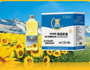  赛金龙鱼福临门 良龙非转基因葵花油纯天然植物压榨1.5L/桶食用油