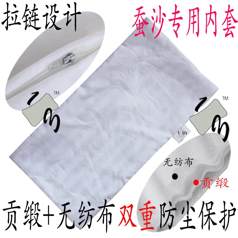 高密度全棉贡缎 加无纺布隔层枕头内胆 枕芯 内套规格齐全|ruв категории постельные принадлежности, наволочки - от Buy2taobao.com для оказания профессиональной услуги покупки агента Taobao